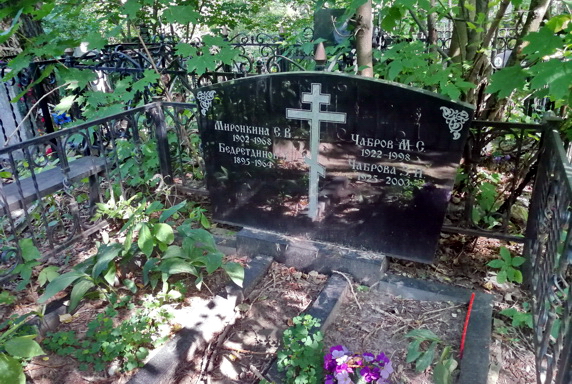 Памятник горизонтальный с крестом