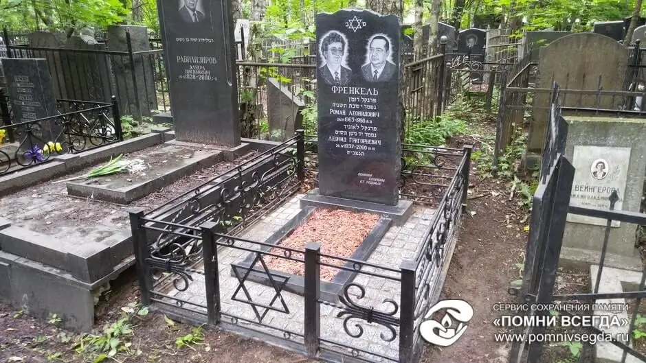 После работы